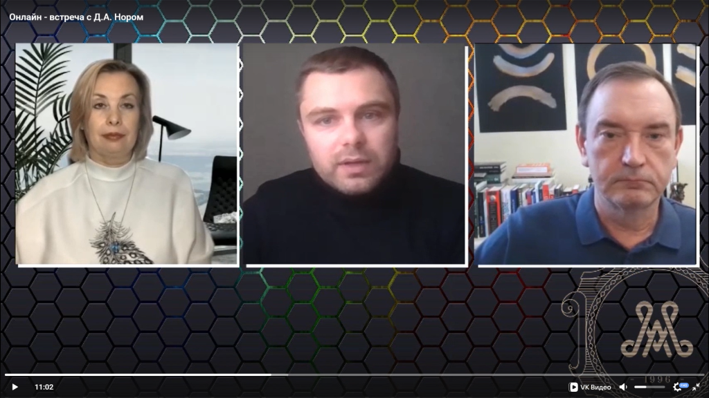 Проведена онлайн встреча с Международной Академией Менеджмента