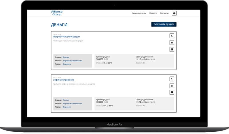 Каталог инвестиционных предложений