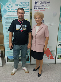 Нами совершен визит в Удмуртскую Республику