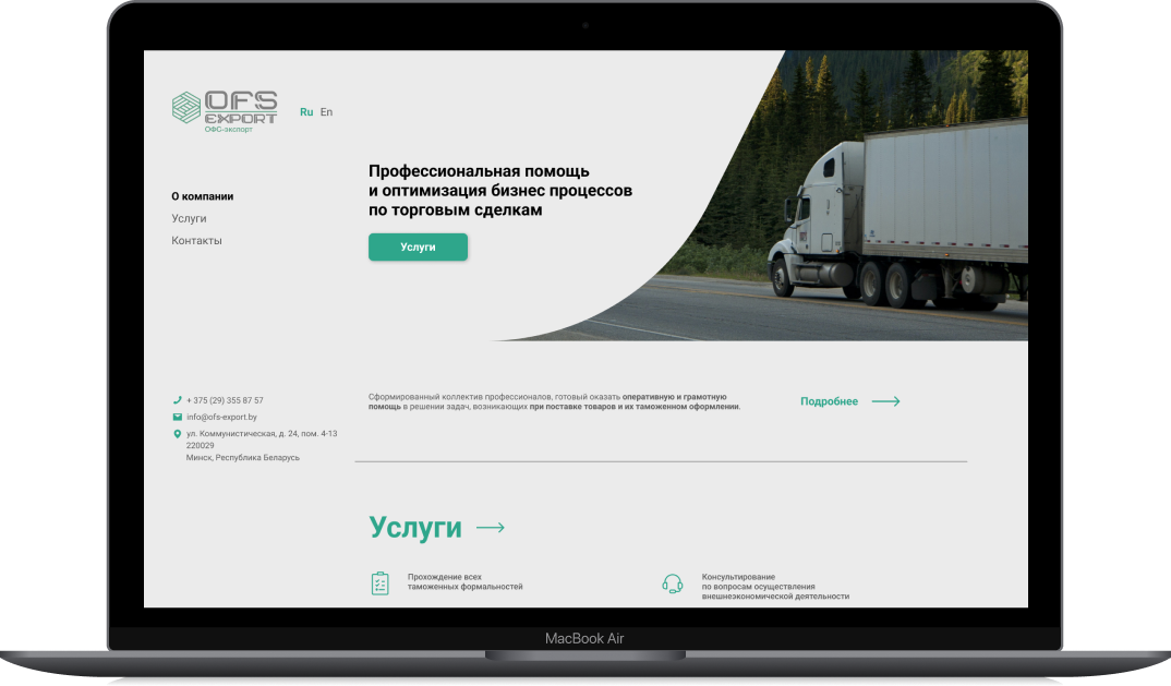 Главная страница